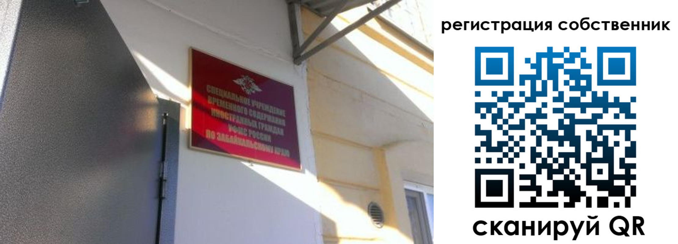 миграционный учет в Берёзовском