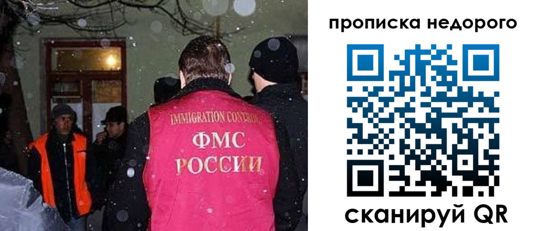 временная регистрация собственник в Берёзовском