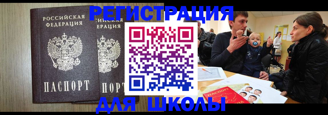 форма 3 в Берёзовском